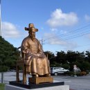 예산추사의거리 | 예산 볼만한곳, 추사 김정희 선생 고택(주차장, 추사 기념관)