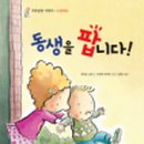 상림마을작은도서관 이미지