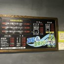 승승삼겹미남점