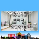 수명산약국 이미지