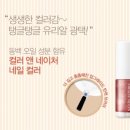 네일베가스