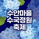 소마을 이미지
