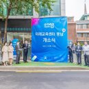 서울키센터
