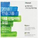 한솔제지(주) 장항공장 이미지