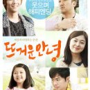 (주)니다엔터테인먼트 이미지