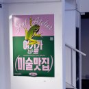 부흥로336번길 이미지