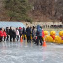 포천산정호수 썰매축제 2019 이미지