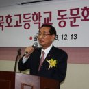 묵호고등학교 이미지