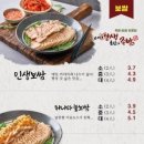 최고족발 이미지