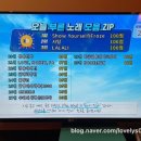 꺅 노래연습장 네이버블로그