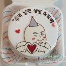 케익팩토리단하나 이미지