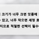 미소지은치과의원 네이버블로그