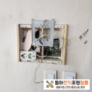 동아목공철물 이미지