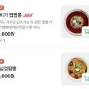 이비가짬뽕 | [동탄2] 동탄 짬뽕 맛집 이비가짬뽕 솔직 후기｜아이 동반·셀프코너·후식까지 다 되는 곳