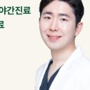덕은본디로한의원 네이버블로그