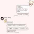 성원ENG | 그니까 지금 정수 생일이 끝났다고? 알아듣게 말해