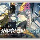 와이이벤트 네이버블로그