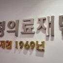 해정의료재단 이미지