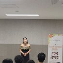 23.9.22(금)용산발달장애인평생교육센터 행복음악회 이미지