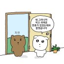 시간아 흘러가 이런 날 좀 봐