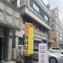 병점롯데시네마(진안동 방면) | 엄청나게 시원한 병점 마사지 샵 추천 태후 아로마 / 병점 진안동 마사지 / 진안동마사지 / 동탄 마사지...