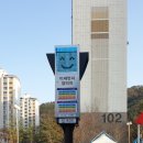 닭바위어린이공원 이미지