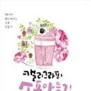 나만의 캘리그래피 이미지