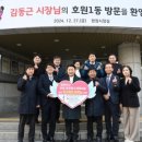 아이제이엔솔 이미지