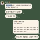 유한회사 동해 | 2025年 5月