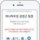 럭키하나공인중개사사무소 이미지