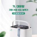 산소휴대용 이미지