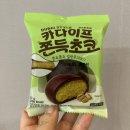 씨유편의점시화매직점 | 편의점 두쫀쿠 CU 카다이프 쫀득초코 내돈내산 후기 - 비주얼도 맛도 합격