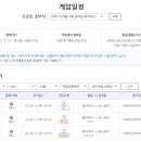 에이스 토토 이미지