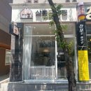 살롱드멍뭉 네이버블로그