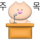 스테이키퍼블릭