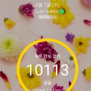팔공티전북