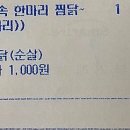 다울아띠