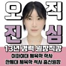 이마트24 반여재반로점 | 부산 헬스장 / 정석피트니스 반여점 헬스 PT / 주차 가격 이벤트