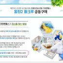 동탄2엘크루아파트 이미지