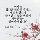 1구역 [8/22일(화) 툭별활동62일째 출전식 교회주변 서울역 용산역 이촌동 숙대입구] 이미지