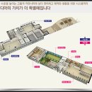 센터스퀘어관리사무소 이미지