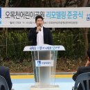 오목천 이미지