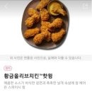 국민야식 이미지