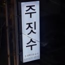 기장주짓수아카데미 이미지