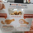 부산맛집.60계치킨 크크크 치킨 솔직 후기