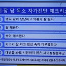 구안한의원 이미지