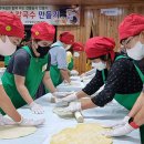 홍두깨손칼국수 이미지