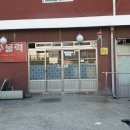 용추산장 이미지