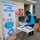 (주)영종베스트투어 이미지