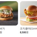 코리안치킨클럽 이미지
